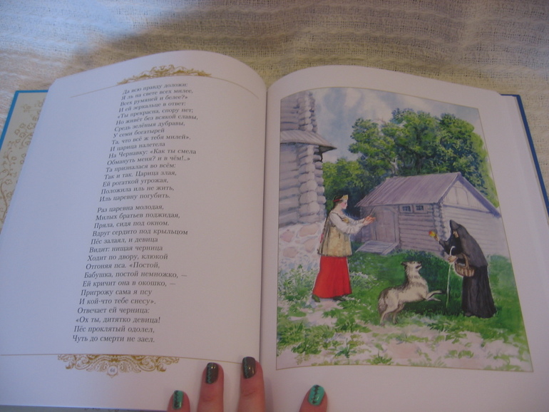 Книииги из Лабиринта