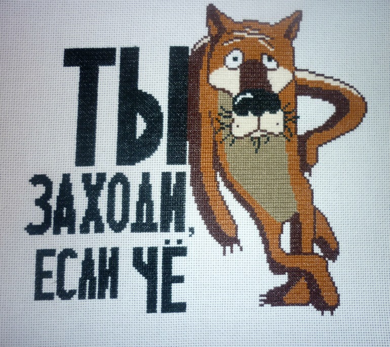 Вышивальные итоги 2013 года