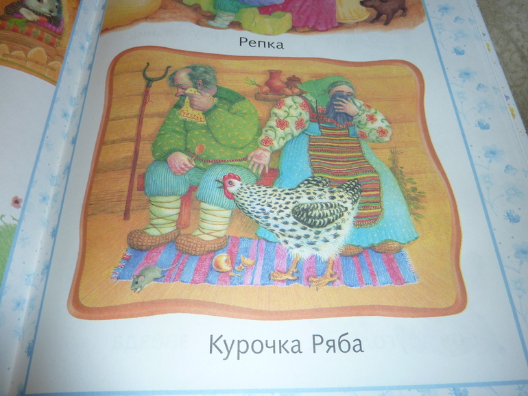 «Кошки-Мышки»-День первый.