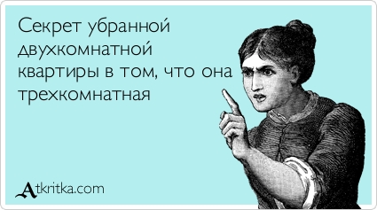 Взлет 74-14