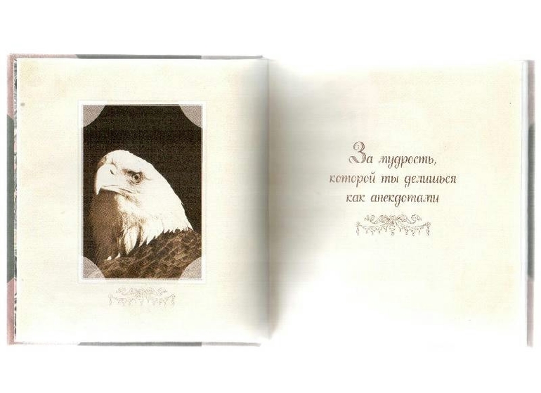 Потрясающие КНИЖКИ-ОТКРЫТКИ для самых близких и родных людей