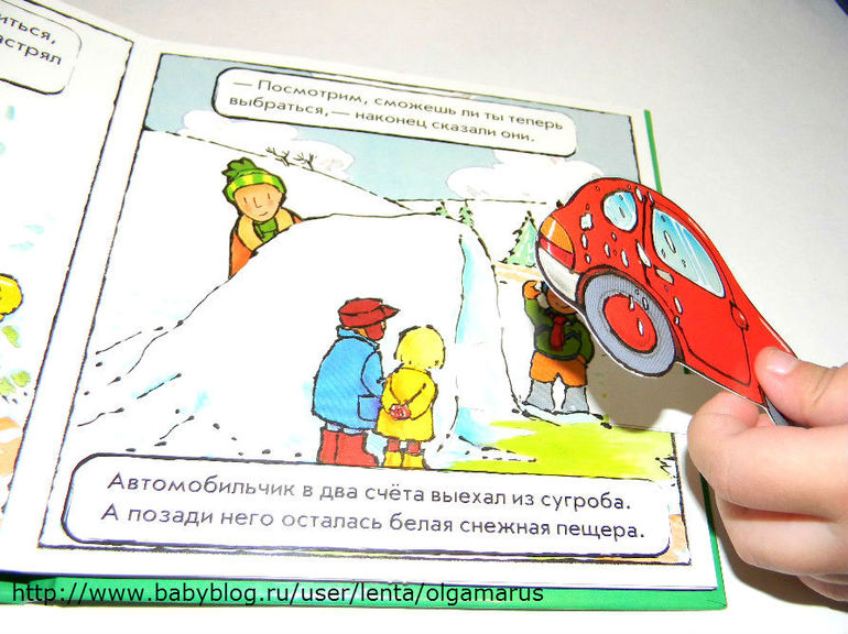 Маленький красный автомобиль.