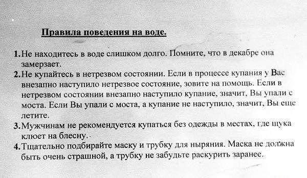 Смешной мусор из соц.сетей (скопилось)