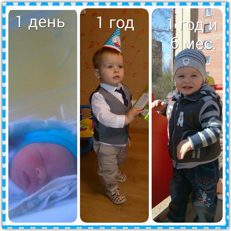полтора!!!!!