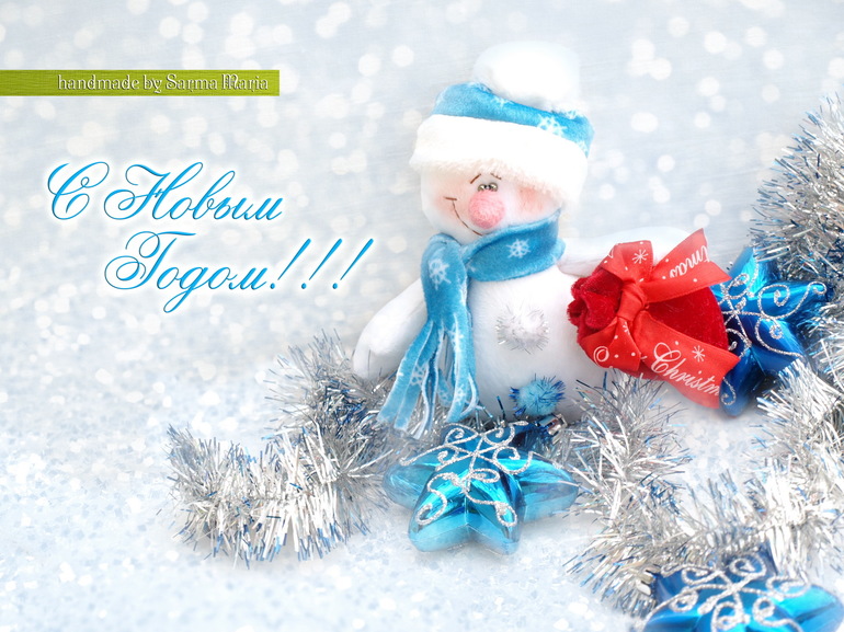 С Новым 2014 Годом!!!!!!!!!!!!!!!!!!!!!!!!!!!!!!!!!!!