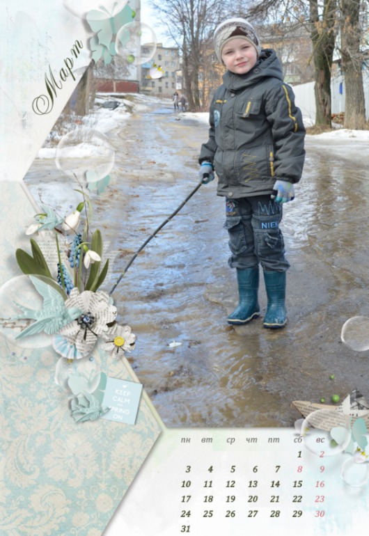 2014, разве можно без календаря?