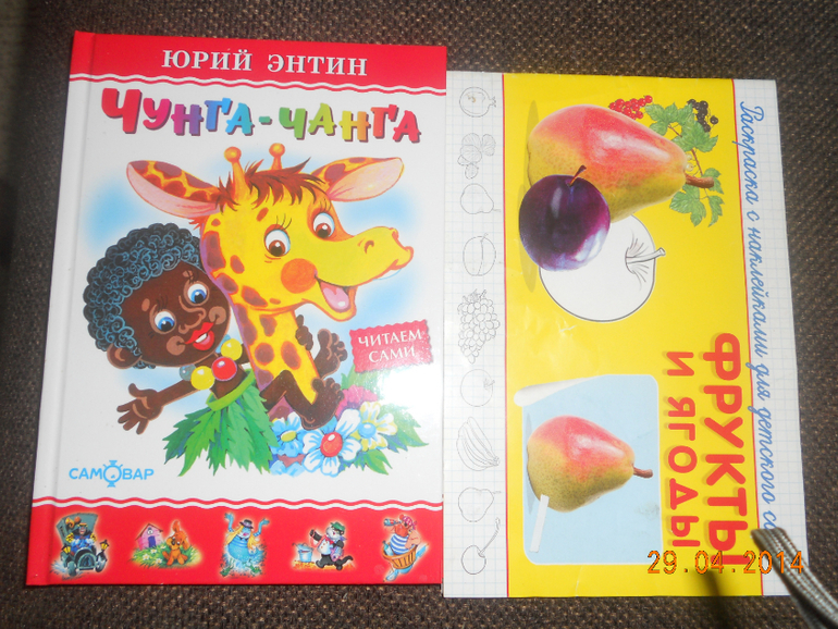 Подарочек от Танечки