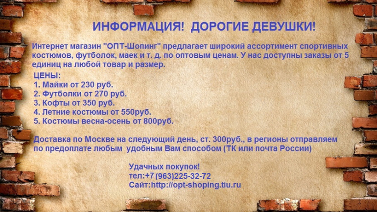 Костюм franklin marshal тройка  1120руб.