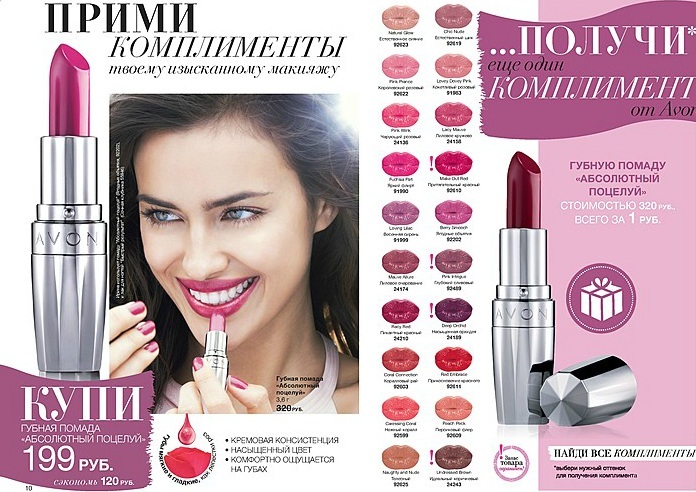 Avon