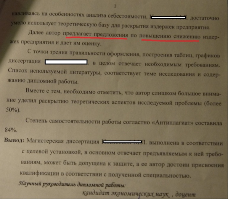 Ну ппц, товарищи!!!