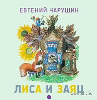 В Брест))))))))))))))