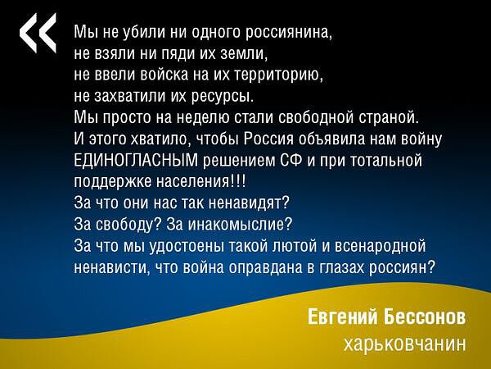Україна моя