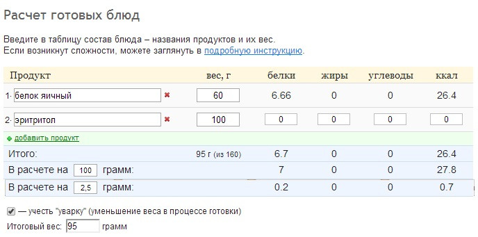 Меренги