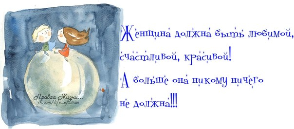 Весна!
