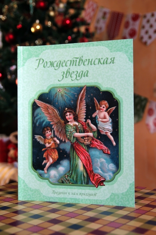 Новогодне-зимние книги
