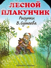 О наших книгах со стихами