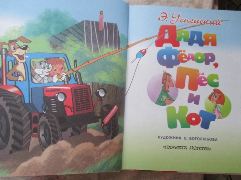 Наши интересные книжки..