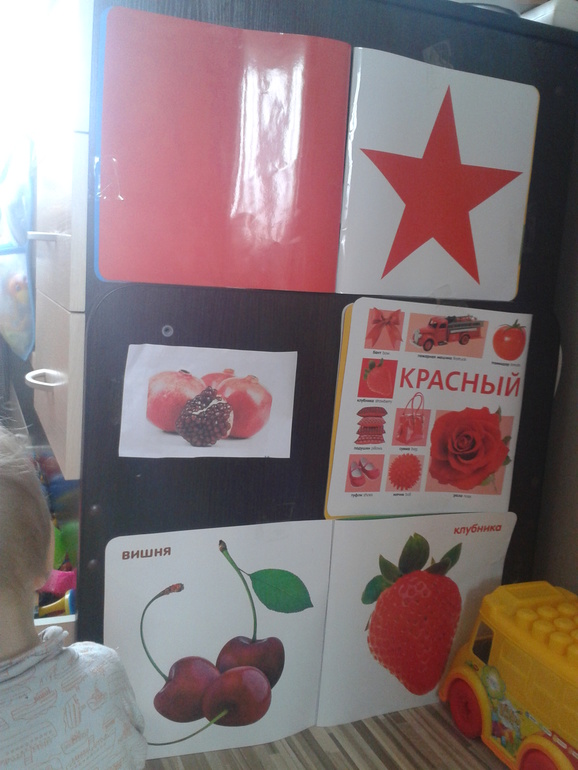 НАШ КРАСНЫЙ ДЕНЕК