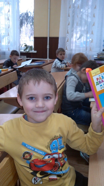 Школа