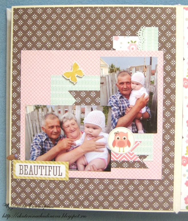Детский альбом для девочки.