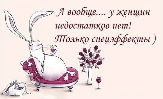 взлет 69 - день 22