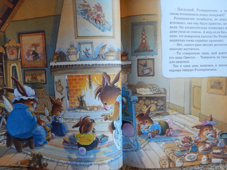 Книги для сыночка (январь).