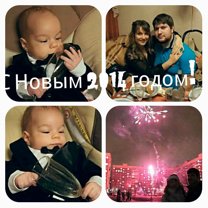 Мой день рождения и Новый год! Фотоотчет :)