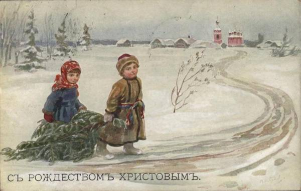 Рождество и Дед Мороз до революции. Как это было?