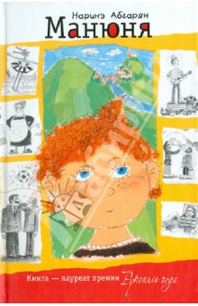 Книги, в которых главные герои - девочки!