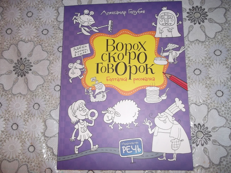 Про наш новогодний обмен подарками.