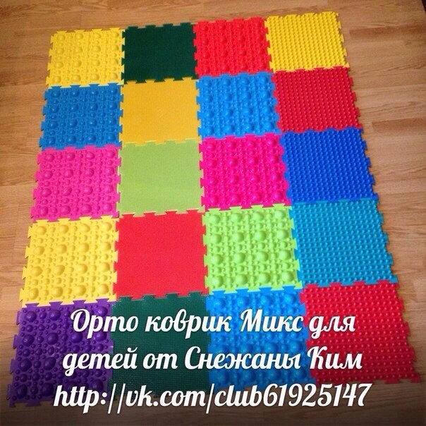 Ортопедические коврики