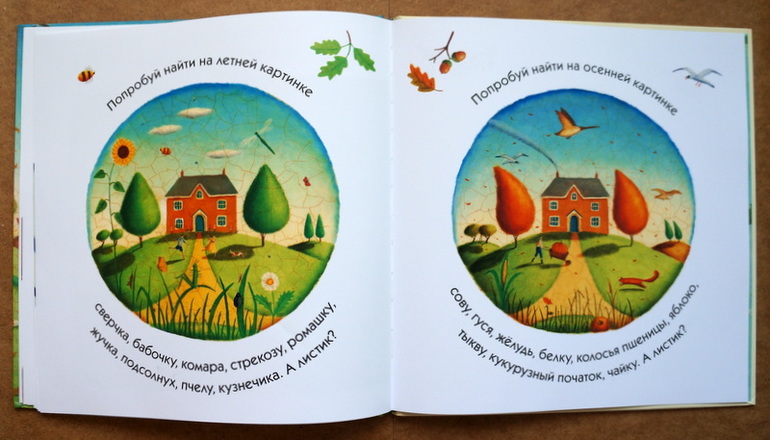 Любимые книги годовасика , часть 1 :)