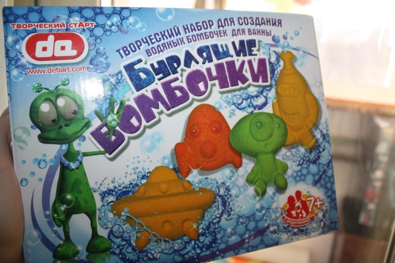 бурлящие бомбочки)