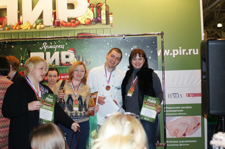 Пир 2013, 15 декабря