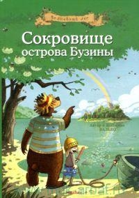 Книжный шкаф (наши книги)
