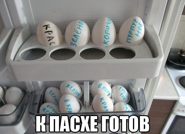 С понедельником!
