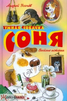 Веселые книги подскажите?