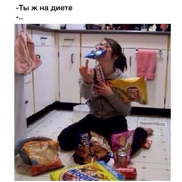 ААААААААААА, это про меня)))