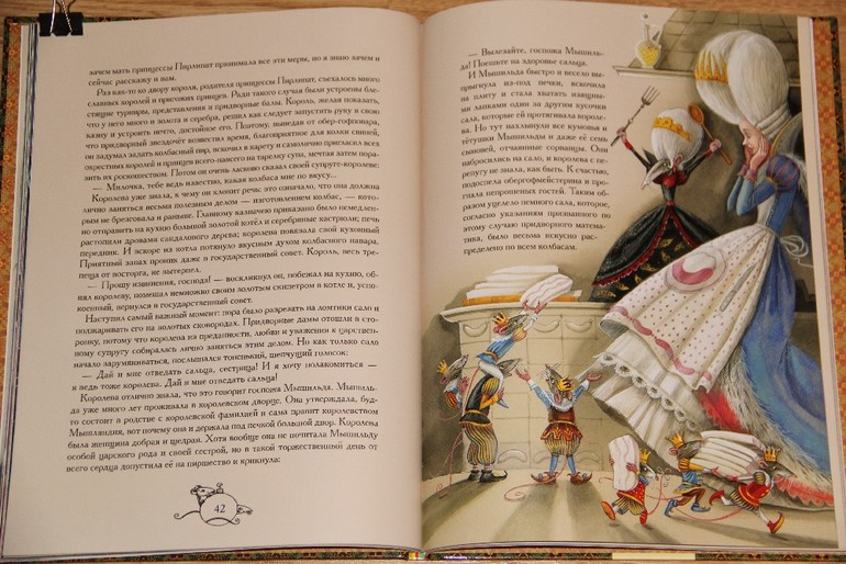 Новогодние книги - Часть 2