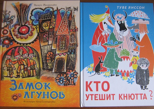 Моё прекрасное лето...