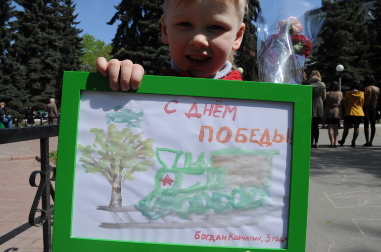 С Днем Победы!