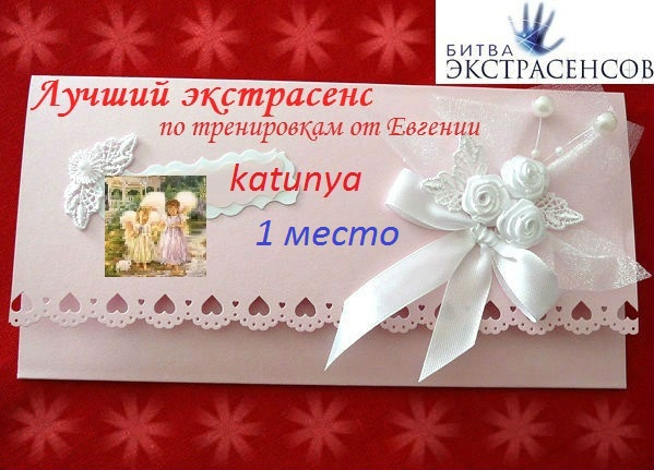 Еще один )