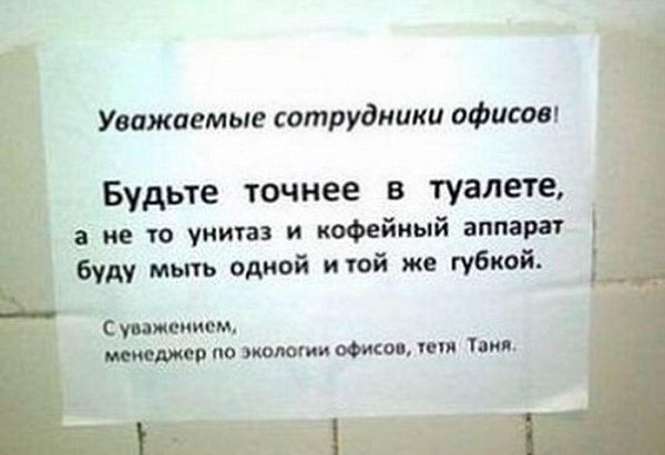 смешное из соц сетей