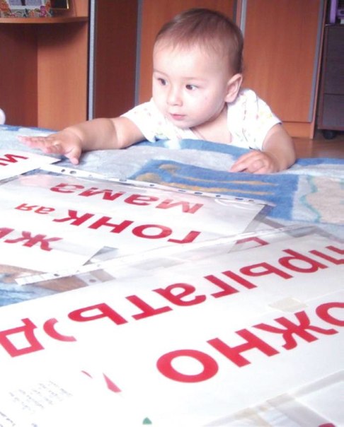 ОТЗЫВ О ЗАНЯТИЯХ С ПОСОБИЯМИ "УМНИЦА"
