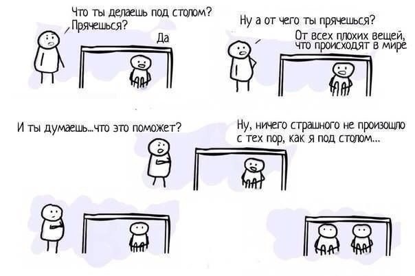про меня