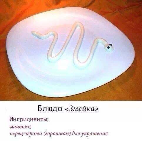 )) шедевр ))