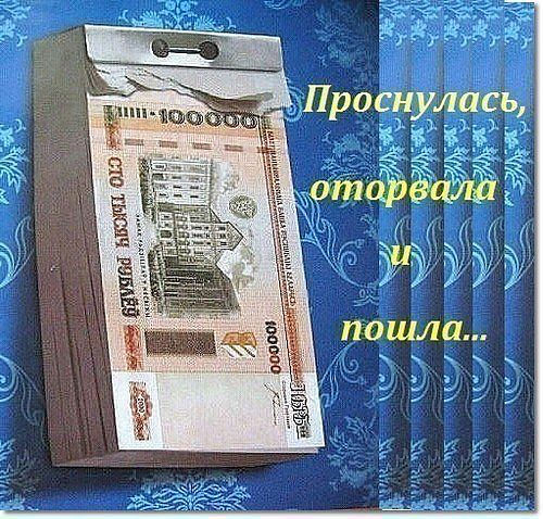 Хочу так))))