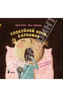 Книги, в которых главные герои - девочки!