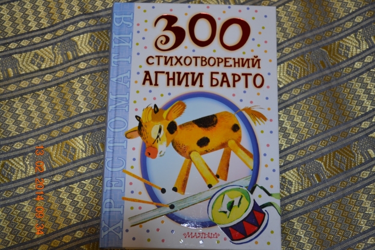 Новенькое 1.
