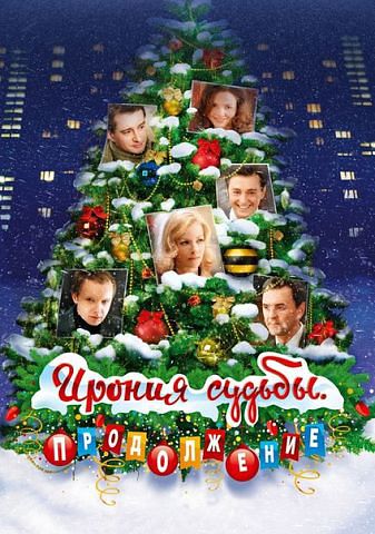 Очень большой пост о последних просмотрах!
